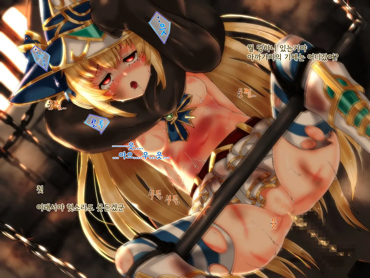 SHIRONEKO BAD END III